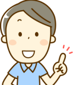 近所のおじさん